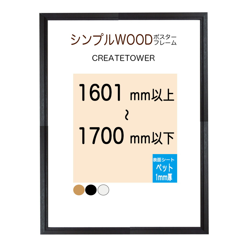 額縁70×85cm・金色枠・ドラクロワポスター 8201-b3.jpg