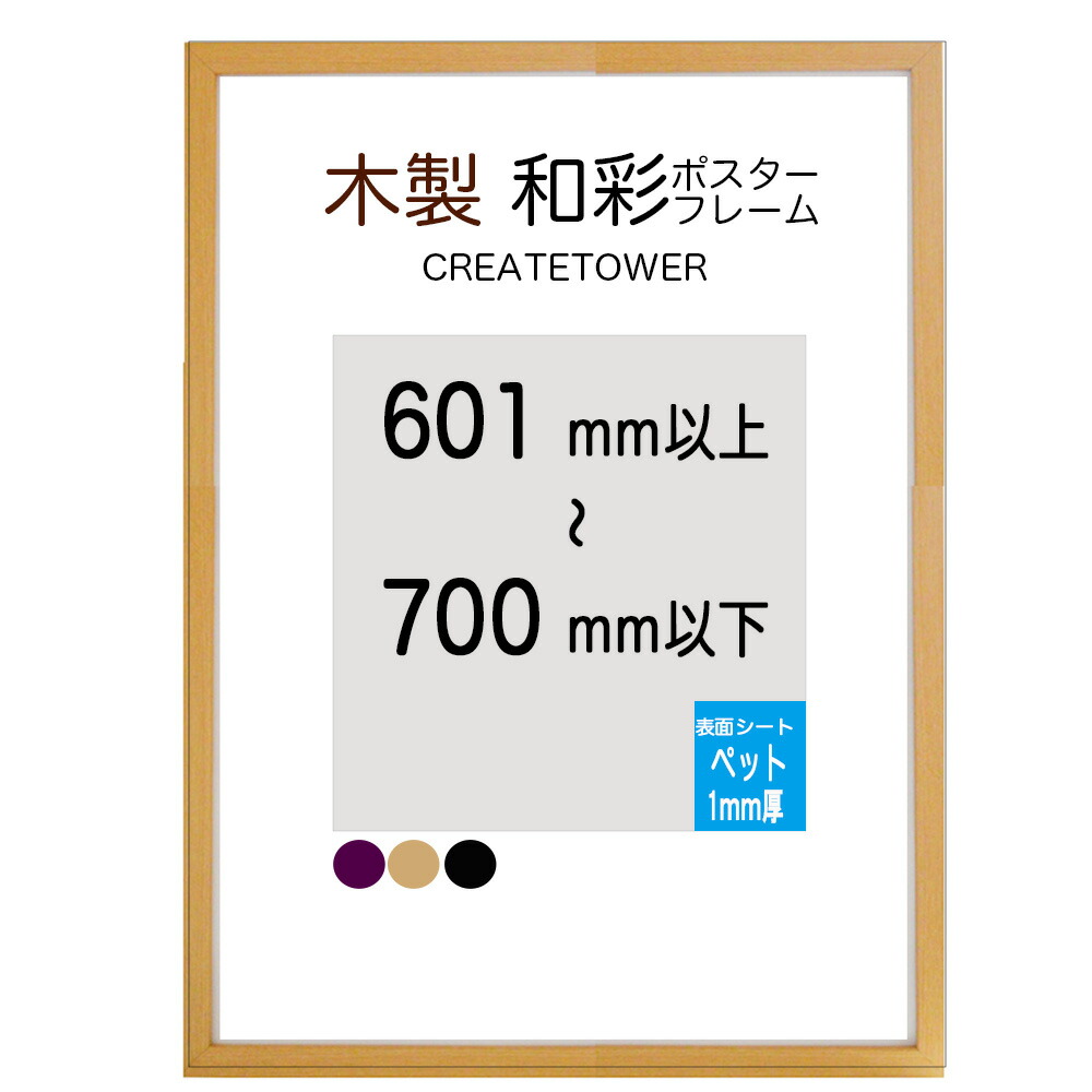 えみ様オーダーページ＊秋のパネル2点 えみ様オーダーページ＊秋のパネル2点 えみ様オーダーページ＊秋