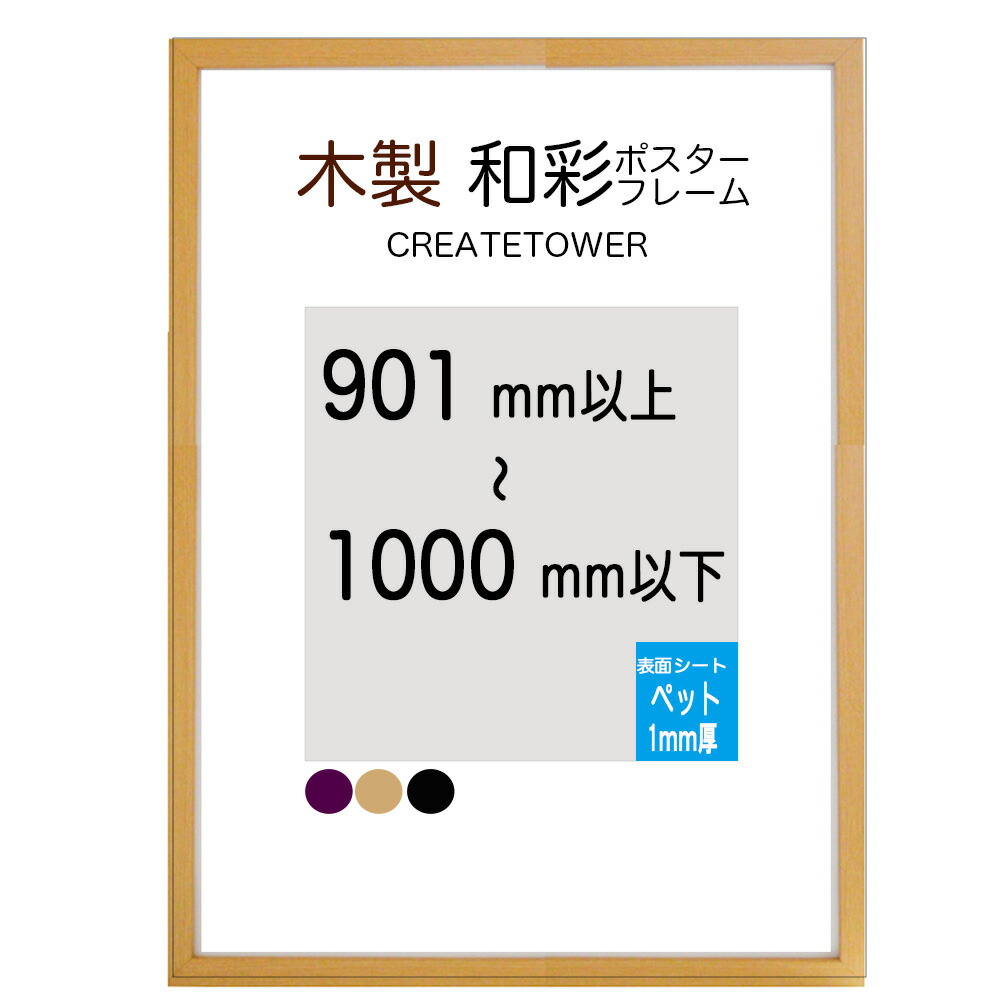 フェデラー2017年全豪オープン　A1サイズポスター　木の専用額縁入り　新品 フェデラー2017年全豪オープン A1サイズポスター 木の専用額縁