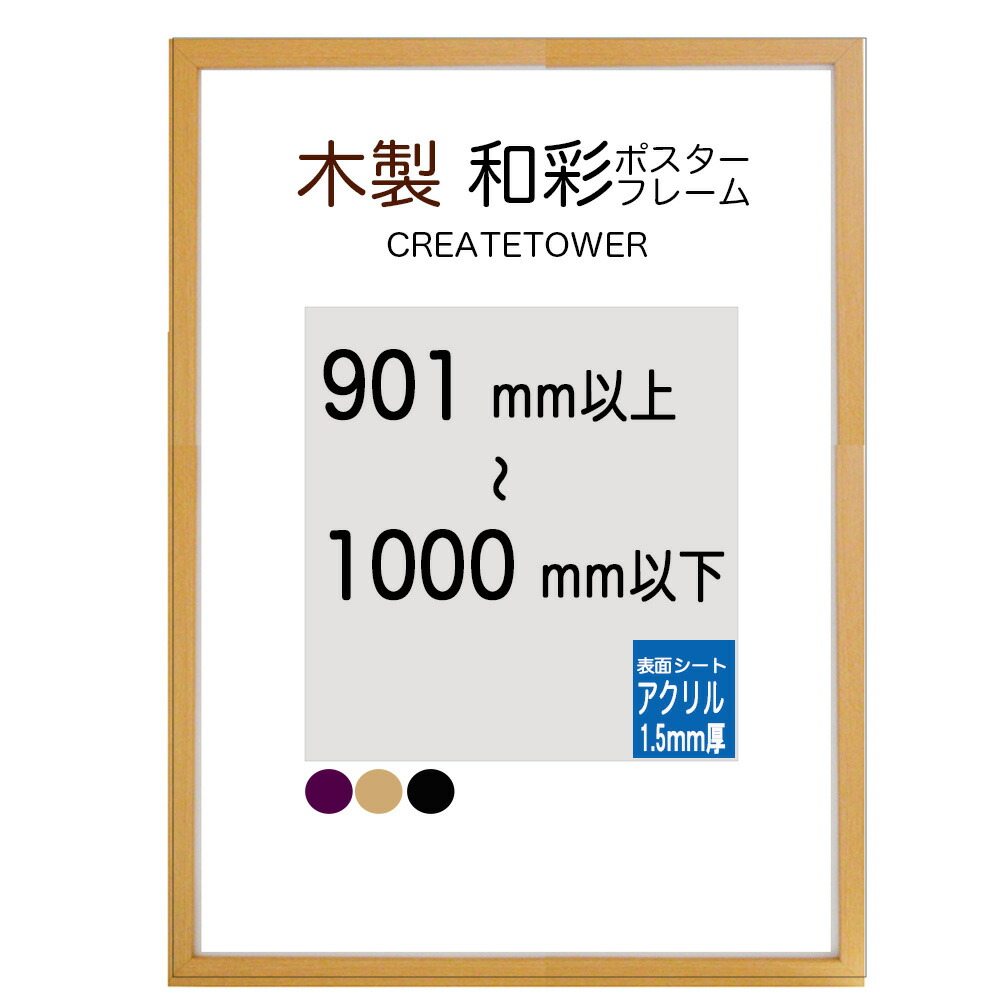 フェデラー2017年全豪オープン　A1サイズポスター　木の専用額縁入り　新品 000000001664-01-m.jpg?t=