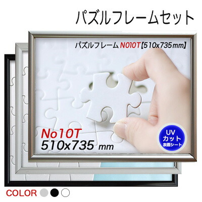 ディズニー Mickey And Minnie Sweetheart Campfire 1000ピース ジグソーパズル アルミ製フレーム No 10t セット Nhteknik Com