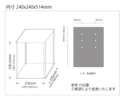 ブーケアクリルショーケース The ケースシリーズ 修道会号数外寸270x270x5 作り方儀 Eastjob Pl