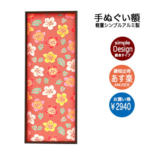 楽天市場】【大型送料別商品】【代引き不可】越後桐の手ぬぐい額【桐60