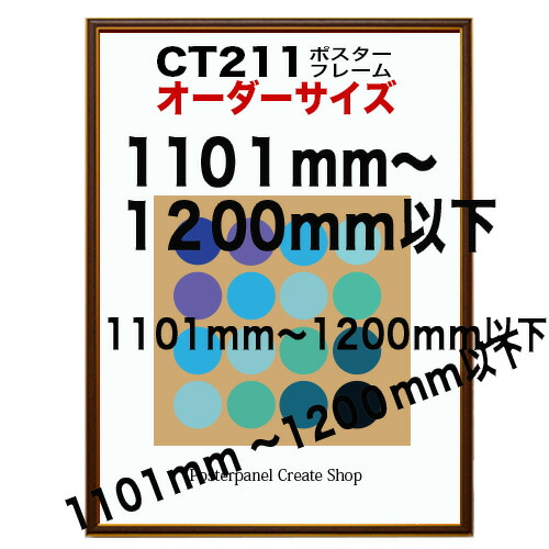 Ct211カラコレ 貼出し枠組 頼む号数 ポスターサイズタテとヨコの頭さの総計 1101から10 以内 納期12日付前後 Restaurant Valentino De