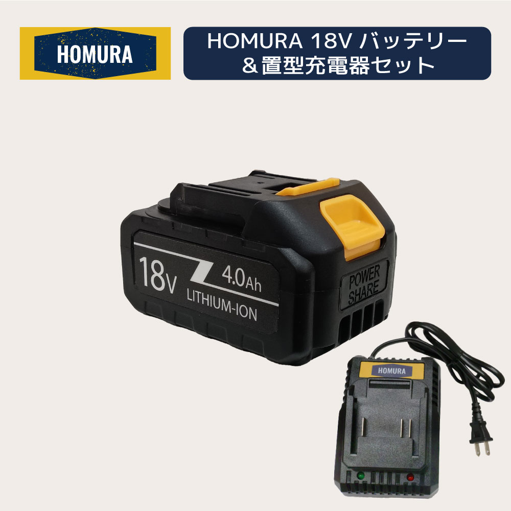 楽天市場】【 HOMURA 電動式 トロウェル2 専用 】 4枚羽 こて 楽天市場】【 HOMURA 電動式 トロウェル2 専用 】 4枚羽 こて