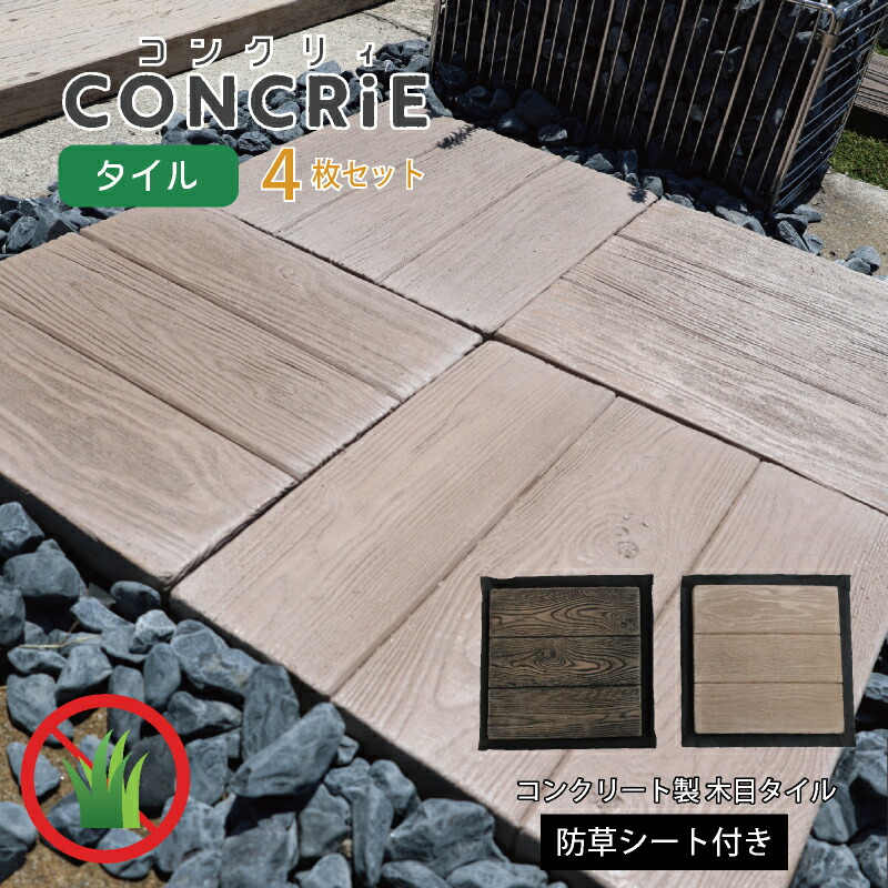 楽天市場】タイルワンボンド ダークグレー 接着剤 耐水 屋内 屋外