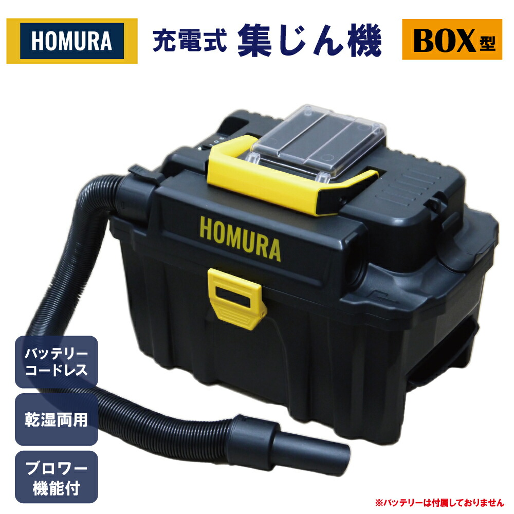 マキタ充電式集じん機　乾湿両用型VC750DZ【新品未開封】 マキタ マキタ[makita] 18V 充電式集じん機(乾湿両用) VC750DZ