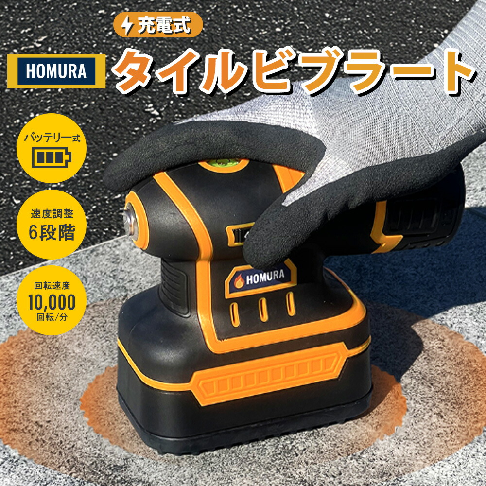 楽天市場】VT-3M ヴィブラートT-3本体 【バッテリー(VT-3B 楽天市場】VT-3M ヴィブラートT-3本体 【バッテリー(VT-3B