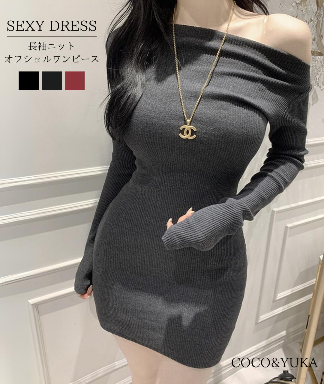 楽天市場】ワンピース ワンショルダー ニット ミニ ミニワンピース