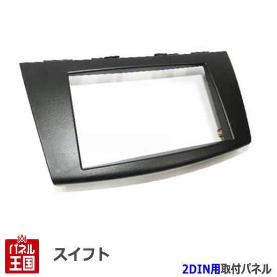 スズキ スイフト ZC32 72 Androidナビ Bluetooth 内装 スズキ スイフト ZC32 72 Androidナビ Bluetooth 内装 - メルカリ