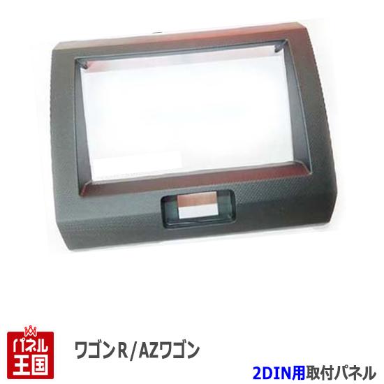 楽天市場】ポイント最大47倍 スズキ ワゴンR (MH23S) H20~H24
