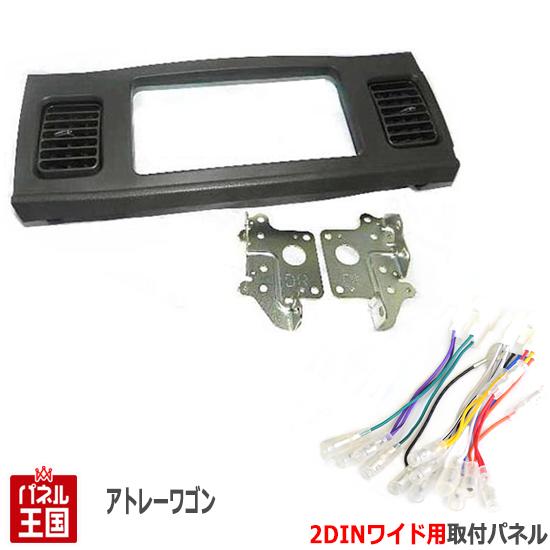 楽天市場】ダイハツ アトレーワゴン (S321G/S331G) H19~現在