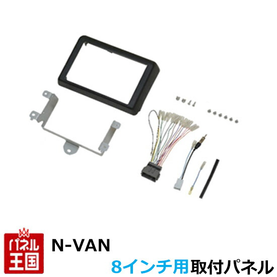 楽天市場】ホンダ N-BOX/N-BOXカスタム (JF1/JF2) H27/2~現在