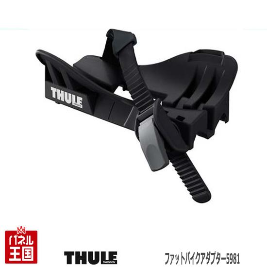 thule proride 598001