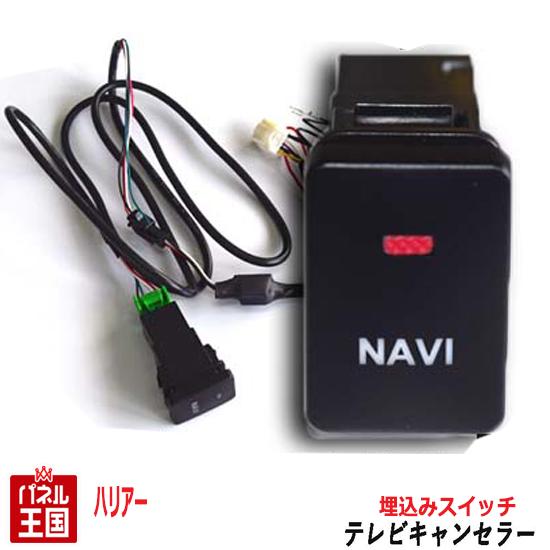楽天市場】ポイント最大47倍 【トヨタ メーカーオプションナビ用