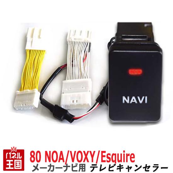 tr-059noah.jpg