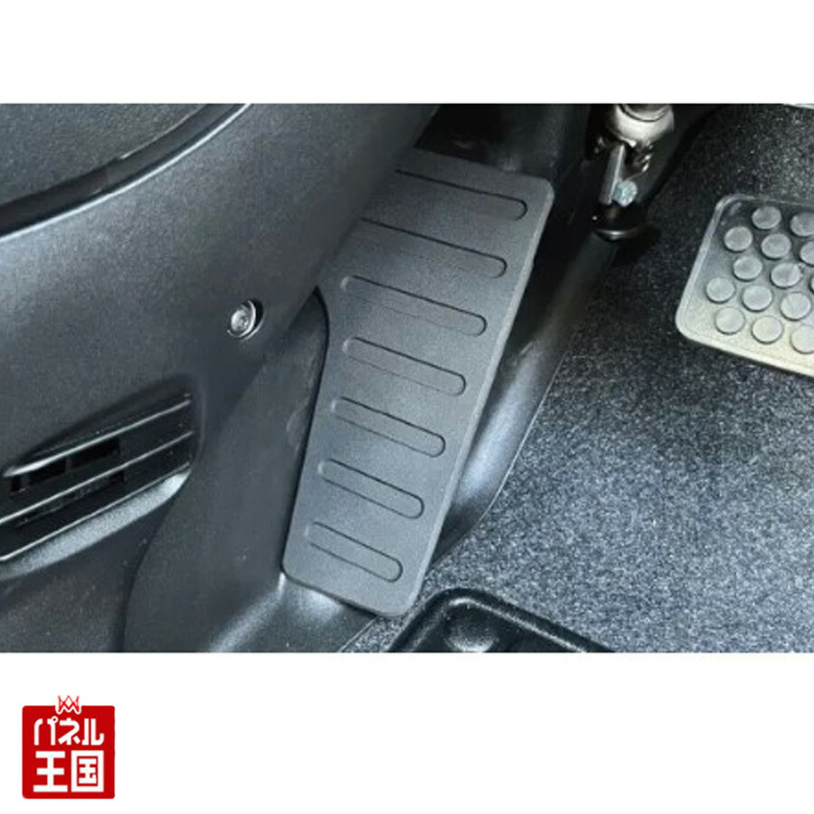 オクヤマ ドライバーフットレスト フィアット/アバルト(AT車用) フィアット/アバルト 500（2ペダル AT） ドライバーフットレスト