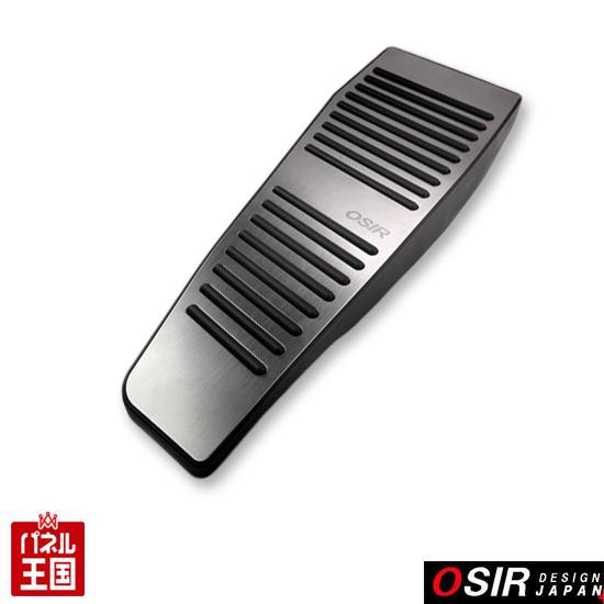 Balance it│フットレスト カバー│A4/S4/RS4 (8K) 他 balance it フットレストカバー for Audi A4/A5/Q5 | アルバート