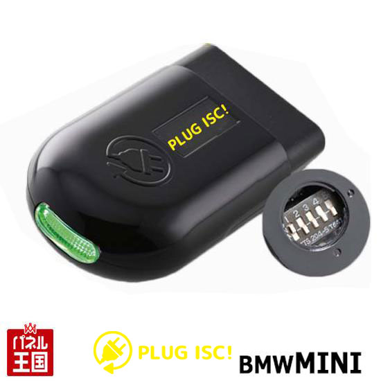 LOCK音 EXCLUSIVE for BMW＆MINIについて | サウンドアンサー