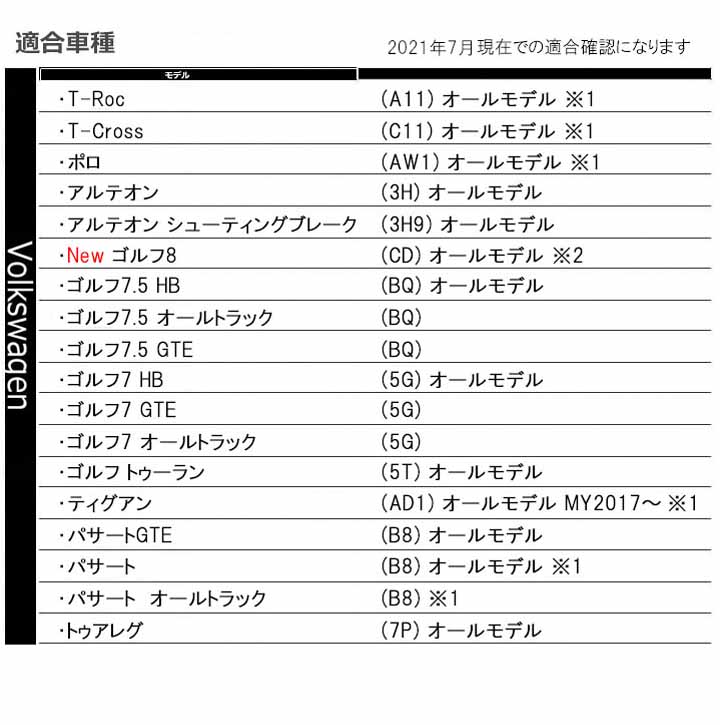 最適な材料 コーディング PLUG RNS850 Proナビ搭載車 PL3-TV-V001 ゴルフ7 Discover CTC VW  走行中テレビが見れる TVキャンセラー ヴァリアント トゥアレグ 車用品