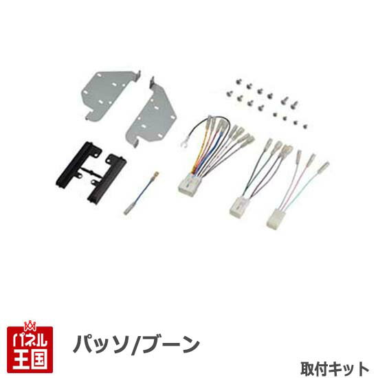 楽天市場】トヨタ パッソ (KGC10/KGC15/QNC10) H16/6~H22/2【2DIN