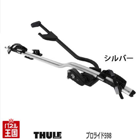 thule proride 59