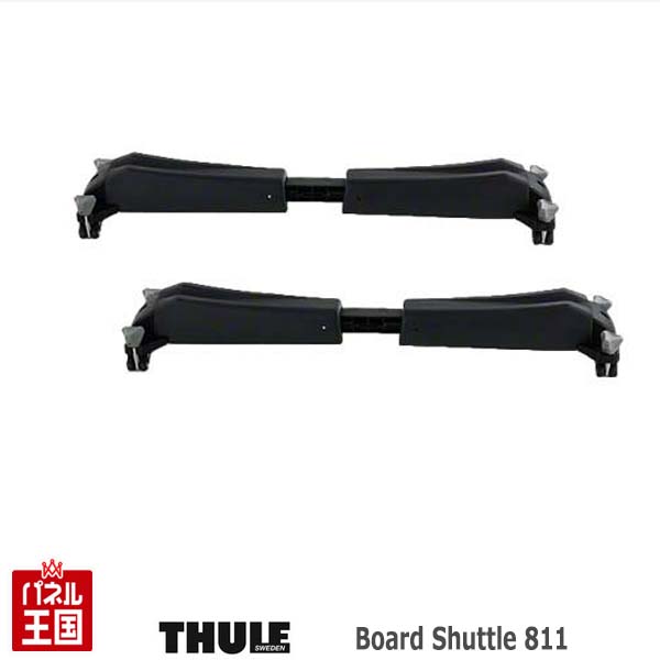 thule shuttle