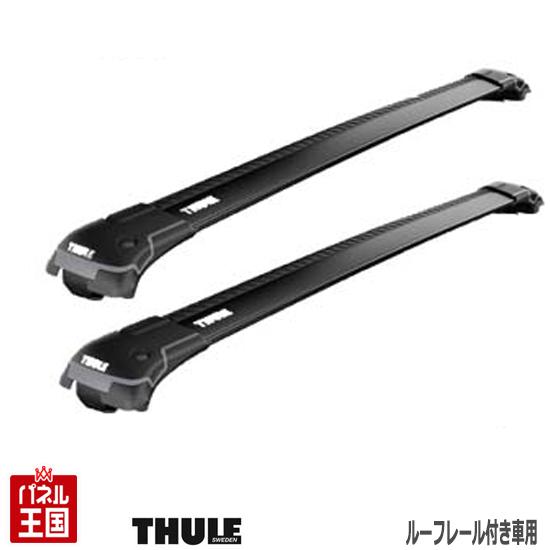 楽天市場】Thule WingBar Edge 9585B スーリー ウイングバーエッジM/L