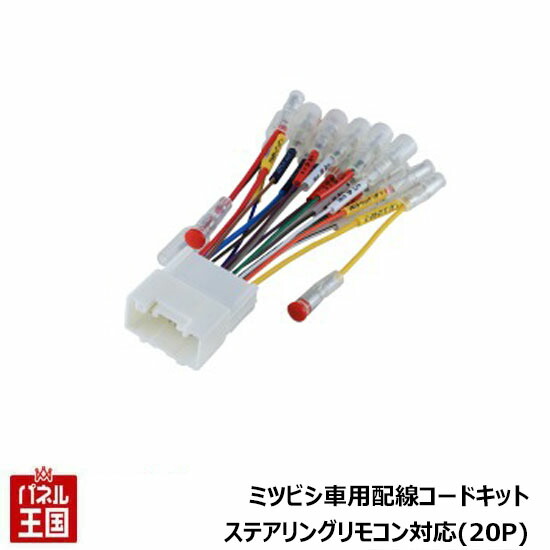 楽天市場】アルパイン【ナビ用電源ケーブル】アルパイン製BIG-X