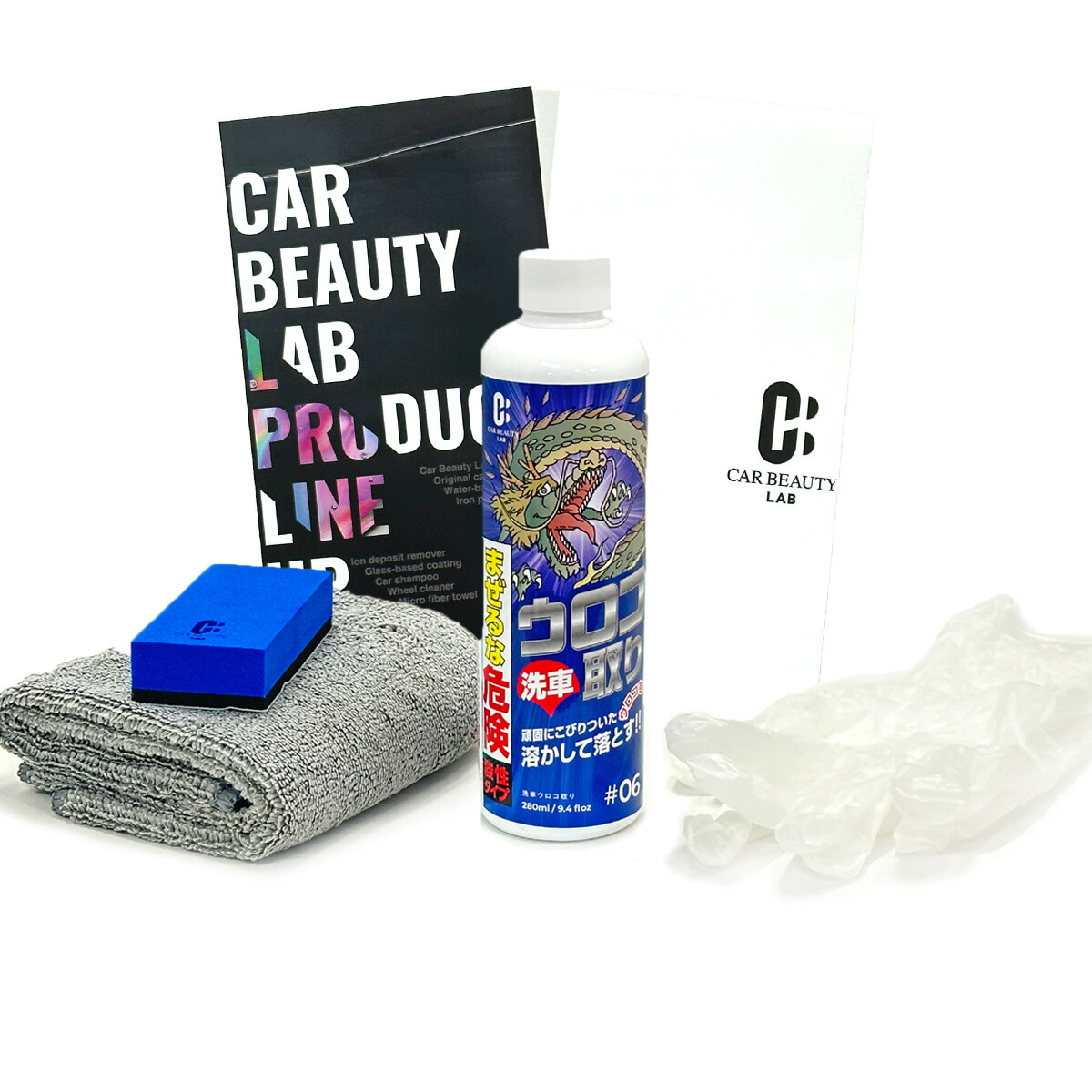 ポイント最大47倍 【CAR BEAUTY LAB】ウロコ取り お車のボディについたイオンデポジットに溶剤を散布して水で流して拭き取るだけ カービューティラボ (カービューティーラボ) #06 CBL06