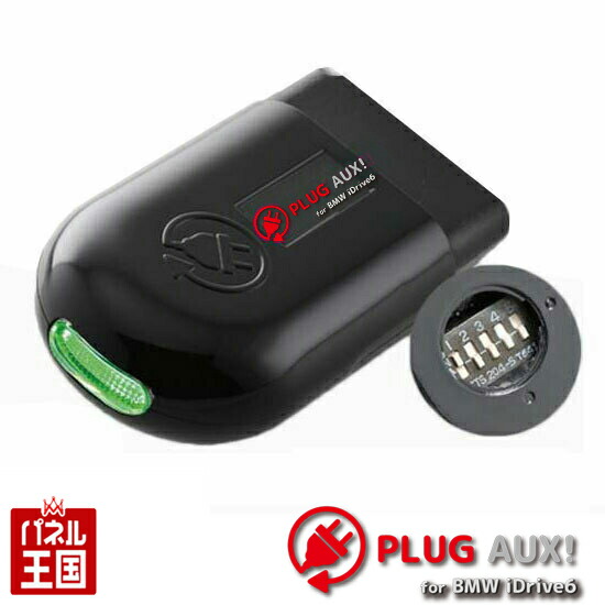 楽天市場】TBX-X001 カナテクス マツダBOSEサウンドシステム/BMWミニ