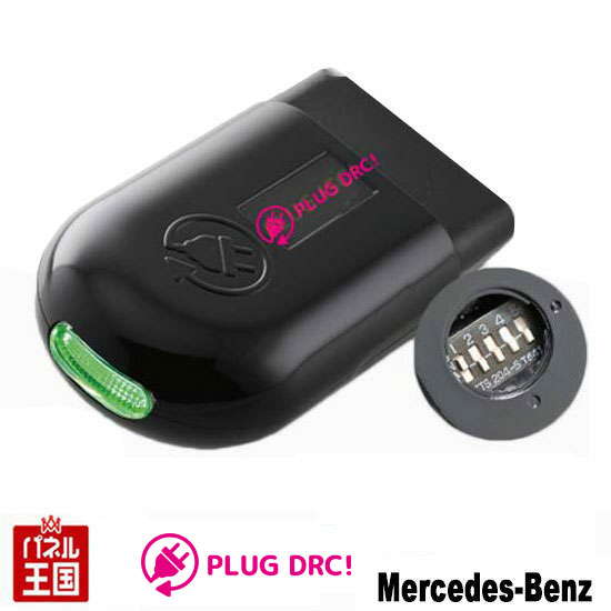 コードテック OBDIIデイライトコントローラー PL3-DRC-A001 PLUG DRC! アウディ用 A1 A3 A4 A5 A6 A7 Q2 Q3 Q5 Q7 TT R8等 最大P14倍！ ~11日 1:59迄 クレール特別企画