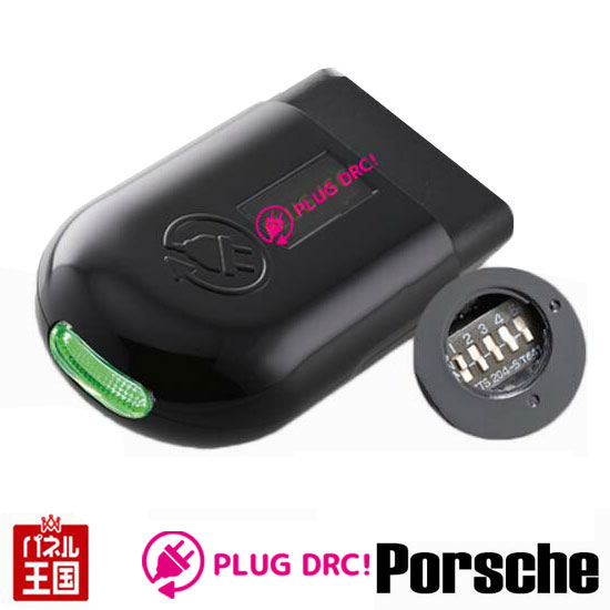 楽天市場】コードテック PLUG PST+ for Porsche PL3-PST-P001 ポルシェ