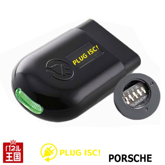 ポイント最大47.5倍 Porsche ポルシェ 718 ボクスター Boxster/S/GTS (982)【アイドリングストップキャンセラー】PLUG CTC PL3-ISC-P001｜パネル王国　店