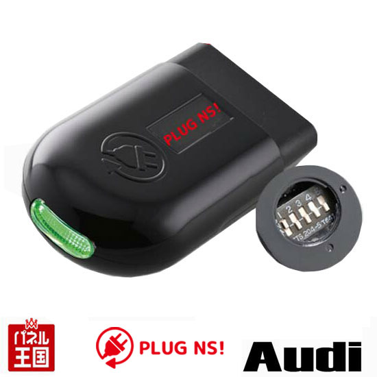 ポイント最大47.5倍 【AUDI アウディ】A1/A3/A4/A5/A6/A7/A8/TT/Q3/Q5/Q7 ニードルスイープ コーディング PLUG NS【車両を乗り出す際にレーシーな雰囲気を演出】CTC PL3-NS-A001｜パネル王国　店