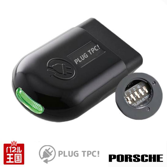 ポイント最大49倍 【Porsche ポルシェ】「社外(外品)ホイルに替えたら警告灯が点灯」そんな時にタイヤプレッシャーモニターキャンセラー PLUG TPC(911後期 718 Boxster)リカバリーモード搭載 CTC PL3-TPC-P001