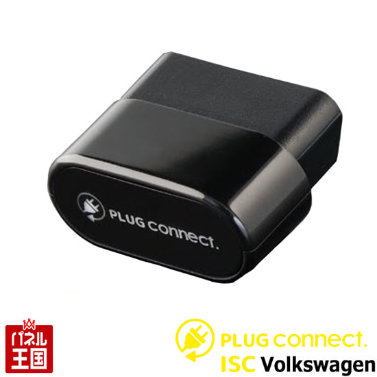ポイント最大47.5倍 フォルクスワーゲン T-Cross Tクロス (C11)前期【アイドリングストップキャンセラー】取付タイプ PLUG connect VW CTC PC2-ISC-V001｜パネル王国　店