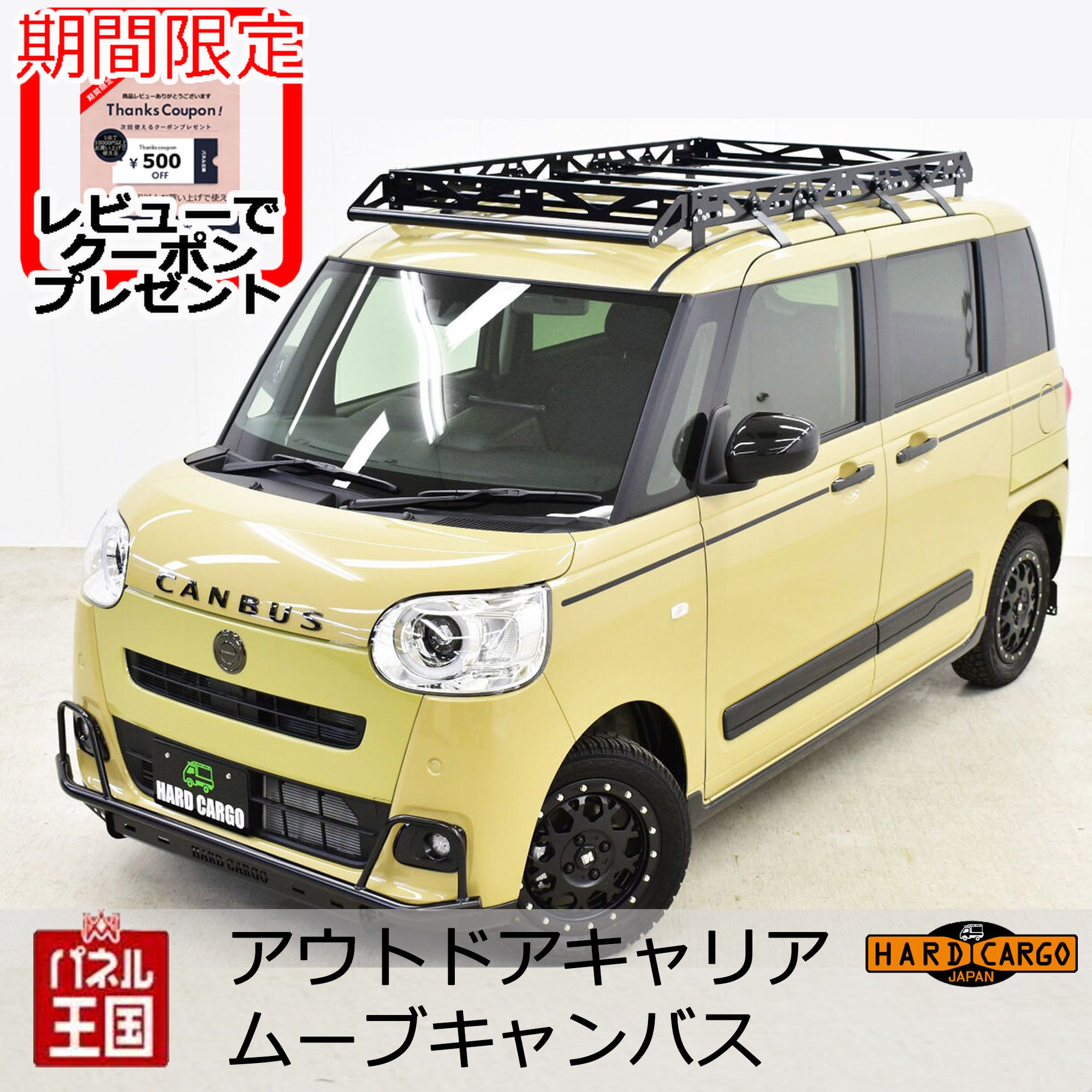 イノー LA800S/LA810S ムーヴキャンバス用 ルーフキャリア3点セット 楽天市場】送料無料！INNO キャリアセット スクエアベース