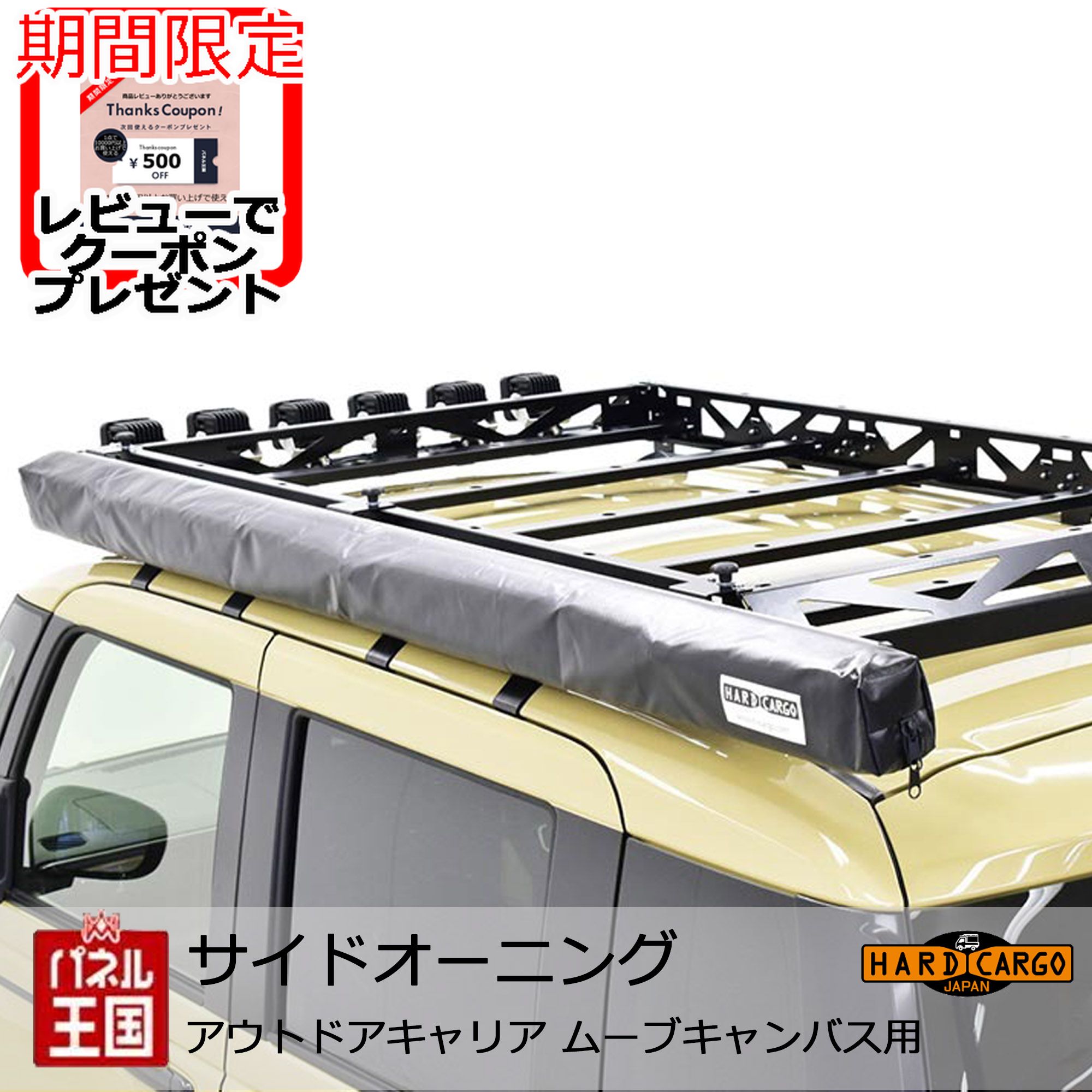 楽天市場】ポイント最大48倍 【500円クーポン】【ハードカーゴ