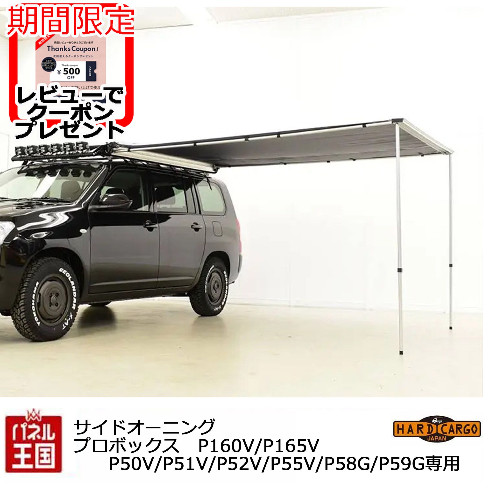 楽天市場】ポイント最大48倍 【500円クーポン】【ハードカーゴ