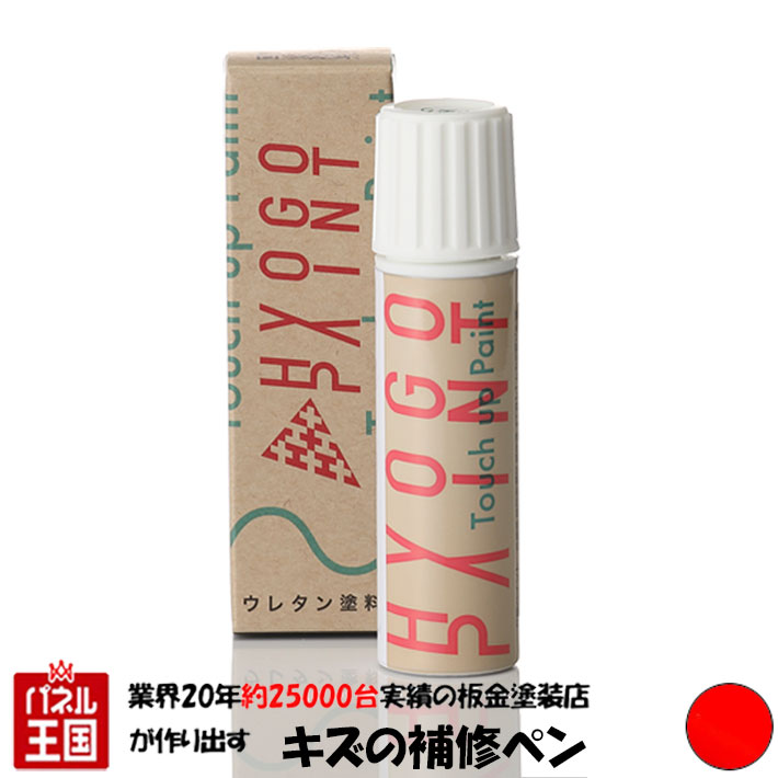 楽天市場】ポイント最大46倍 ペイント【GIANT ジャイアント ESCAPE R3 エスケープR3】ブラックトーン 2トーン カラー番号【GG1/ GS2】300ml ロードバイク・MTB補修用 塗料 補修塗料 : パネル王国 楽天市場店