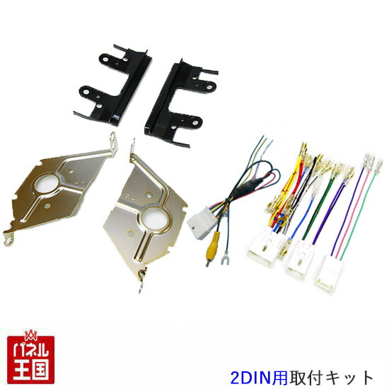 ポイント最大47倍 ダイハツ ミラトコット(LA550S/LA560S) H30/6から現在【2DINナビ取付キット】オーディオ/パネル/取り付け D52B