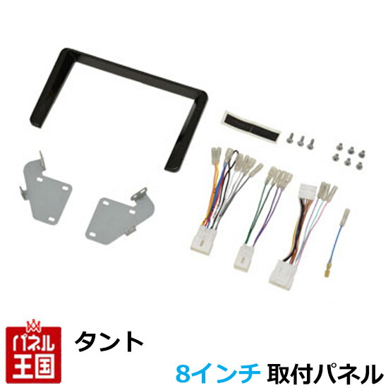 楽天市場】ダイハツ ムーヴ (LA150/LA160) H26/12~現在【8インチナビ 