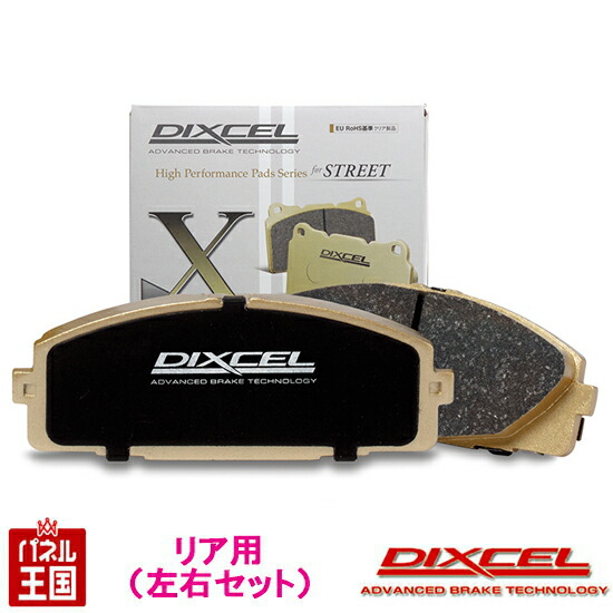 楽天市場】ポイント最大47倍 マツダ アクセラ/アクセラスポーツ (BM2FS 