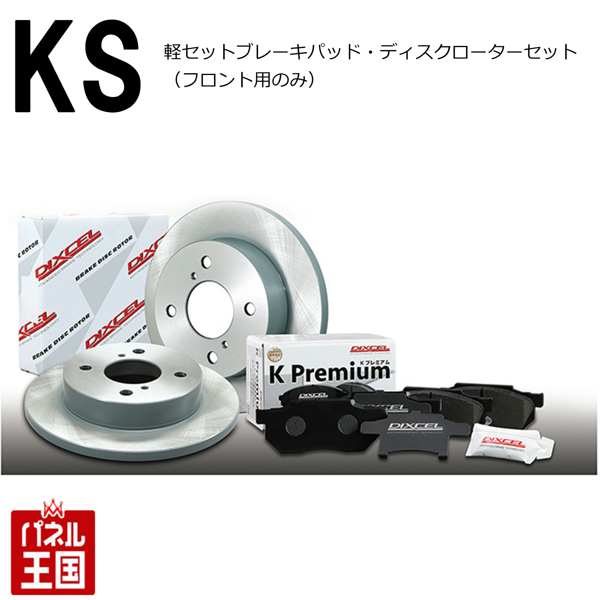 楽天市場】ポイント最大44.5倍 ダイハツ タント (LA600S/LA610S)H25/09