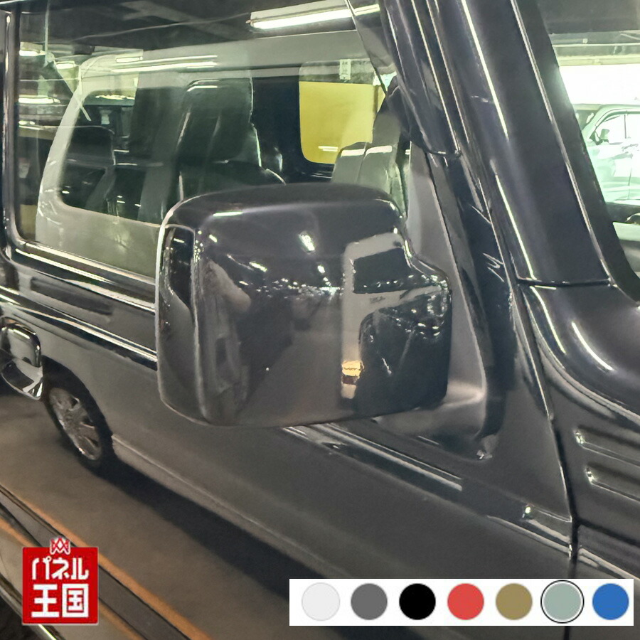 楽天市場】ジムニーJB64JB74JC74専用 カーボン サイドミラー用パネル