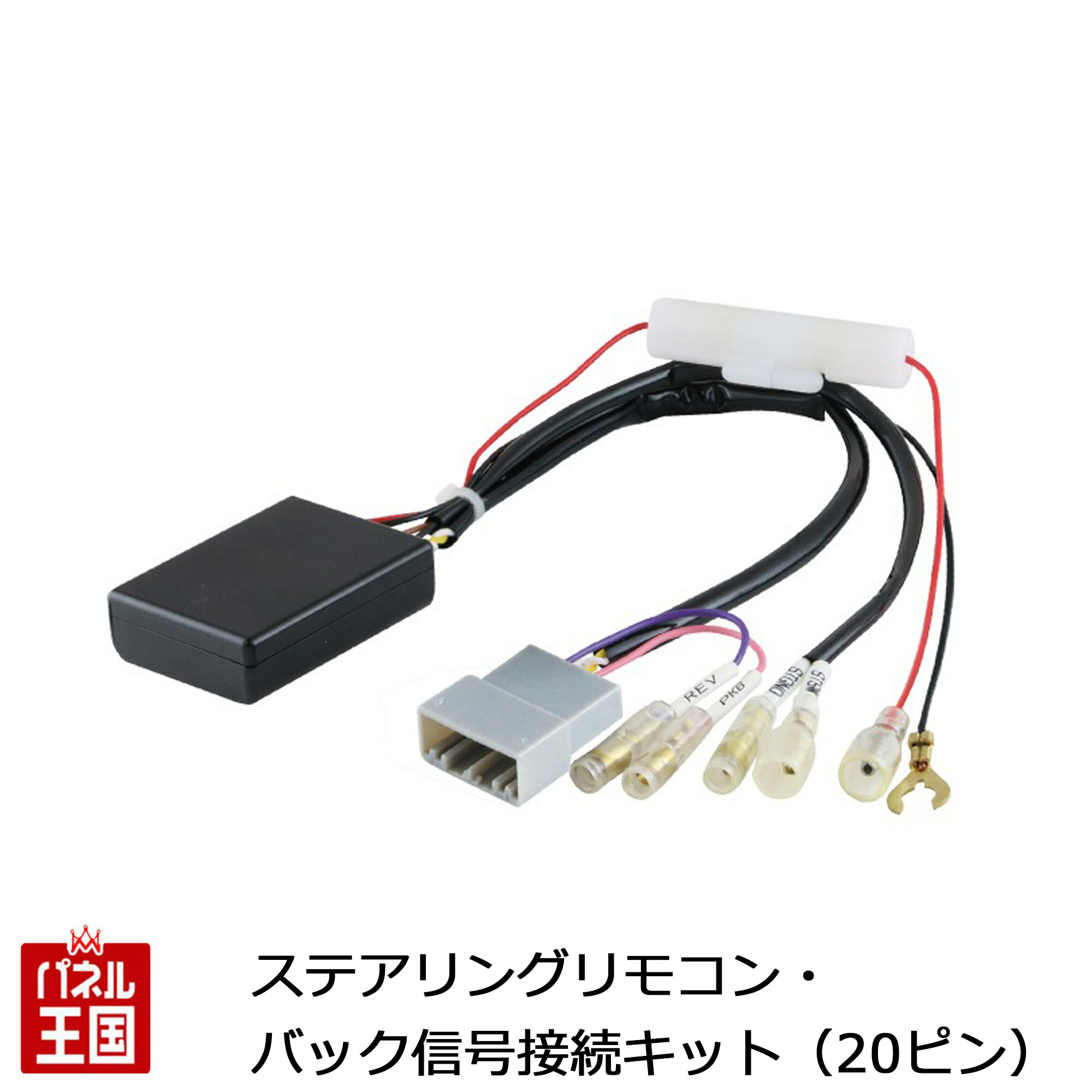 ホンダN-BOX(JF5/JF6)用2din取付キット NKK-H99D - メルカリ
