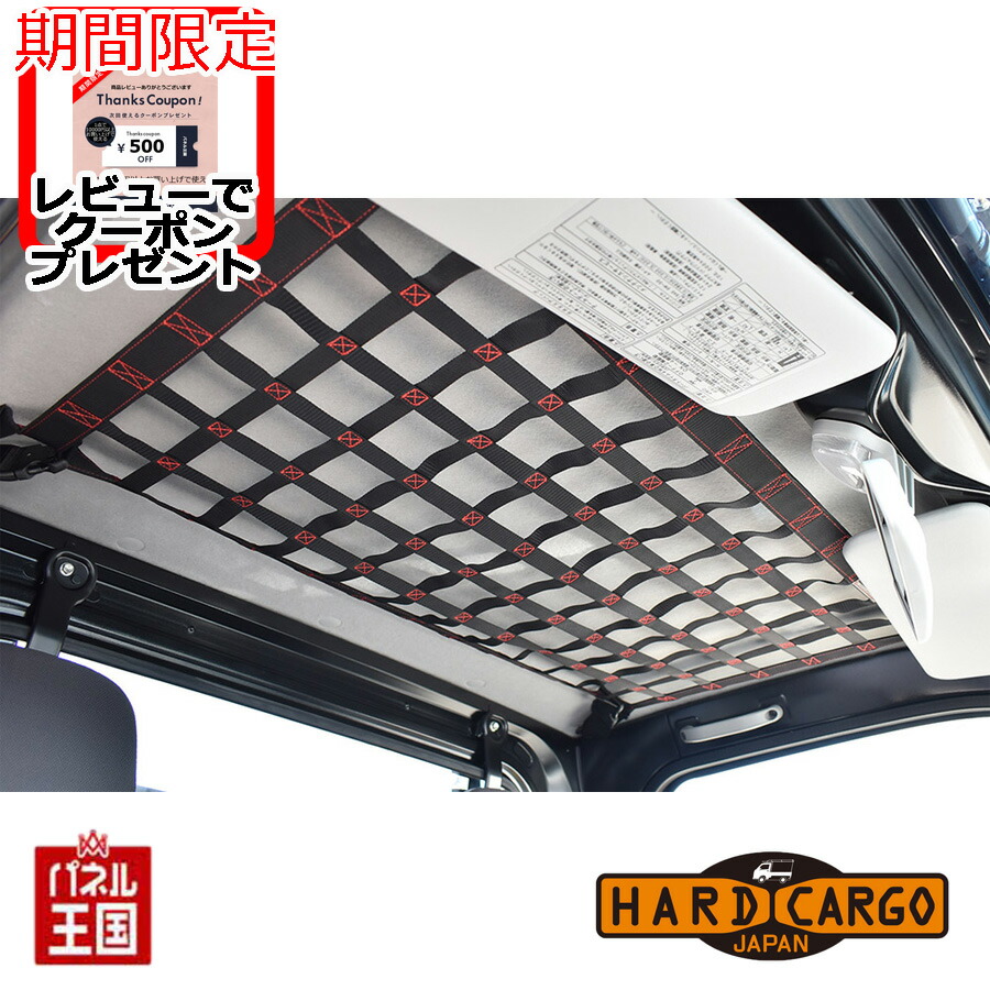 楽天市場】ポイント最大47倍 納期未定【500円クーポン】【ハードカーゴ