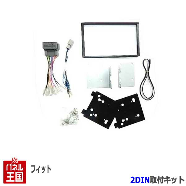 フィットGE6 インターナビ　動作確認済み　取説付 GE6 フィット　純正ナビ ホンダ純正 インターナビ 動作確認済み 説明書付き