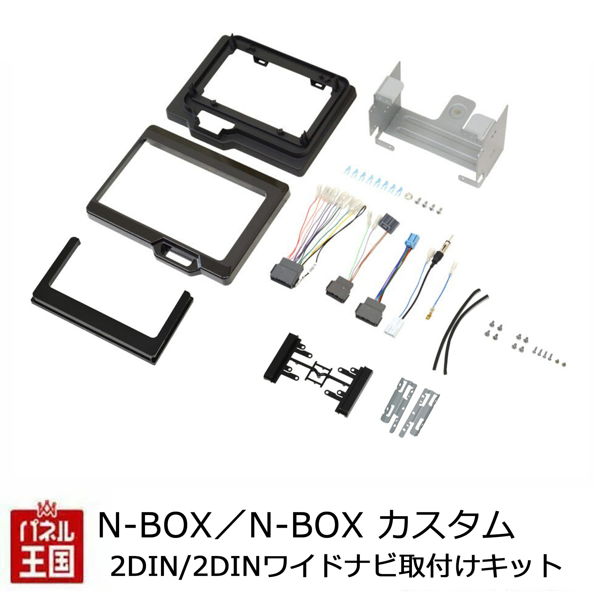 楽天市場】ポイント最大47倍 ホンダ N-BOX/N-BOXカスタム (JF3 JF4